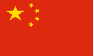 Chinese 