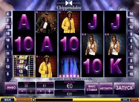 chippendales 2 - Free Casino Money  chippendales 2