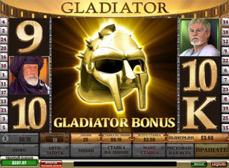 gladiator 2
